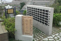 「無言老師」紀念牆壁